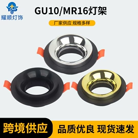 灯具套件;灯具外壳