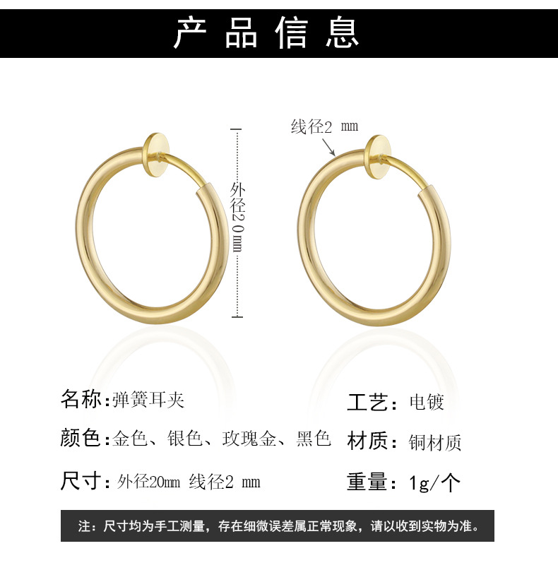 弹簧耳夹_02.jpg
