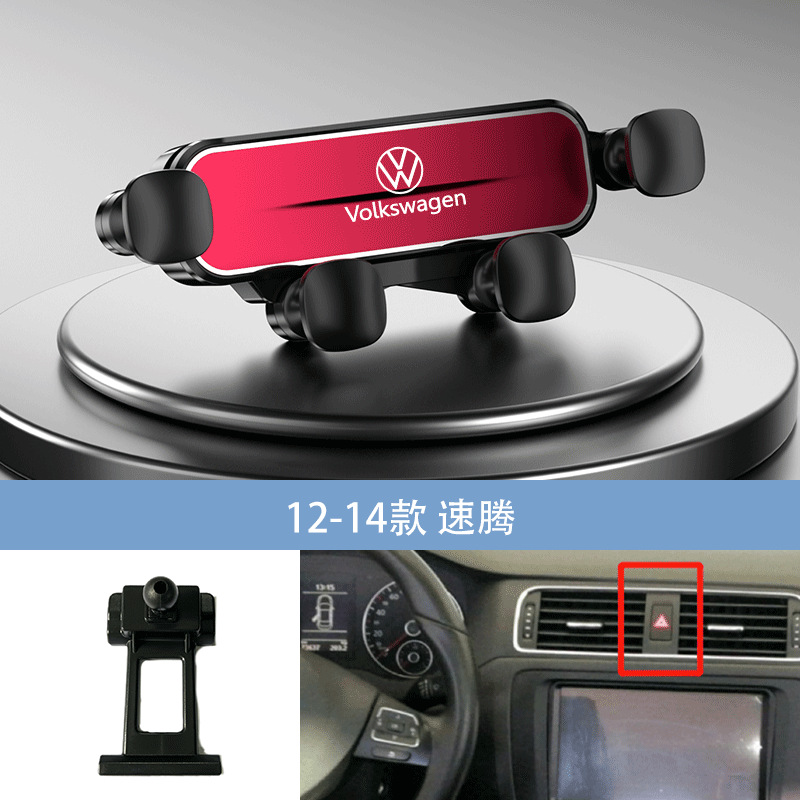 Volkswagen Xia Lang 19-19 rouge