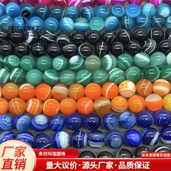 条纹玛瑙圆珠散珠串珠半成品diy手串手链饰品配件批发跨境热卖