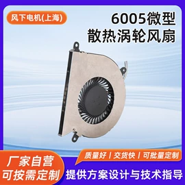 鼓风机;通风机;工业风扇