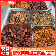 ����ʳ�Ķ����z���l�S��ɢ�b�u�㶹���_����ʳ��偲������ʳƷ