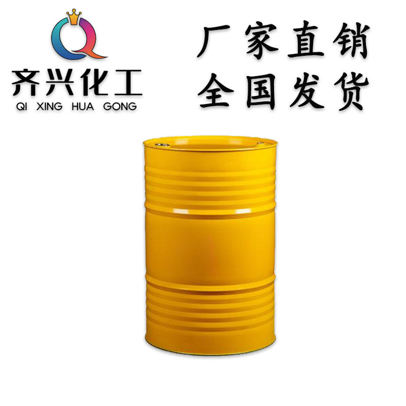 香水化妆品双脱酒精双脱食用酒精  脱醛葡萄酒精香薰乙醇现货速发