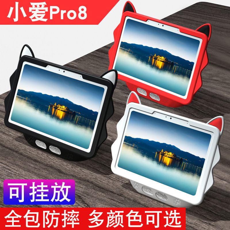 For Xiaomi Xiaoai pro8 Silicone Case Xiaoai Touch Screen Speaker Protective Case Bluetooth Speaker Protective Case