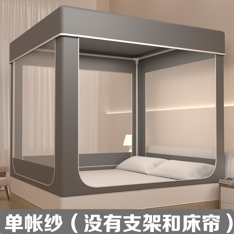 ハイエンドの家庭用防塵および遮光一体型ベッドカーテン、落下防止蚊帳、3ドア暗号化パオベッドカーテン、完全密閉|undefined