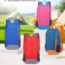 户外休闲运动双肩包轻便登山骑行背包礼品公司赠送包可定制logo