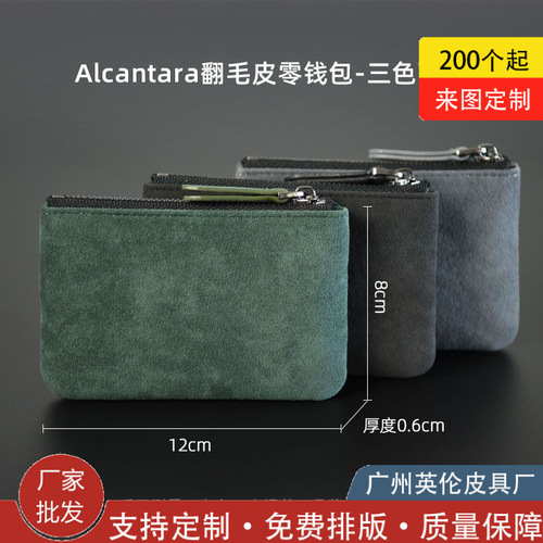 Minimalist and Elegant Men's Money Bag Storage Bag Card Case Card Holder Key Holder Coin Pouch Card Holder Portable Wallet for Women