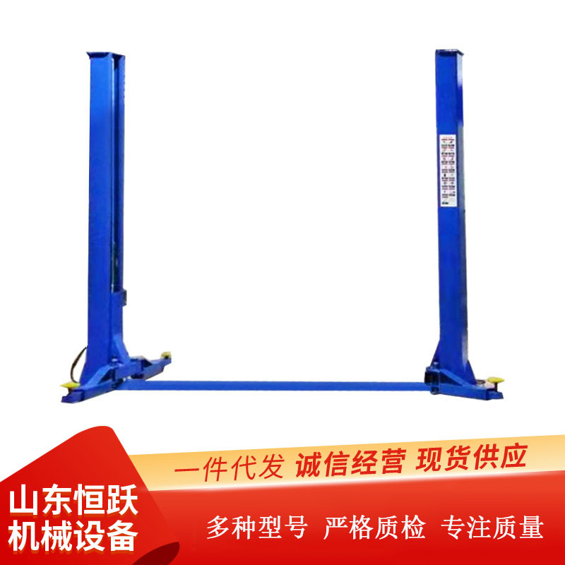 供应双柱举升机 汽车二柱举升机升降机 汽修两柱举升机