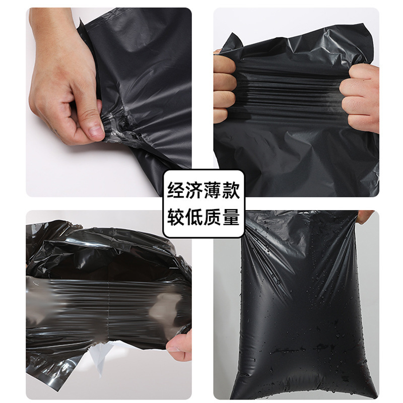 転倒防止宅配便の梱包袋は国境を越えた服を厚くして防水電気商の宅配便袋の大サイズ卸売り黒白色を包む|undefined