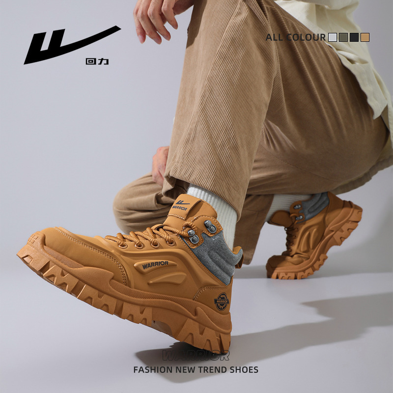 Huili High-Pack Shoes Herramientas deportivas casuales botas amarillas de alto nivel al aire libre viajes británicos zapatos de otoño para hombres