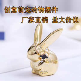 北欧ins风轻奢金色陶瓷小动物摆件创意电镀摄影道具小摆件工艺品