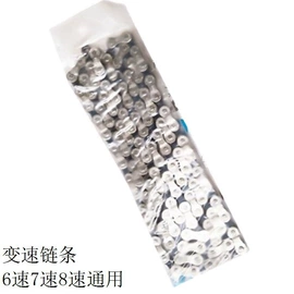 其他骑行用品;自行车装饰;其他配件