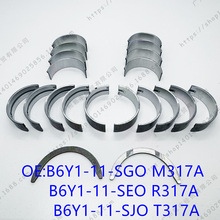 ���ú��������� B6/BP 1.6L ���� B6Y1-11-SGO B6Y1-11-SEO  BUSH