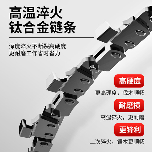 8-inch lithium electric saw household lithium battery brushless electric small saw handheld outdoor chain saw tree felling saw