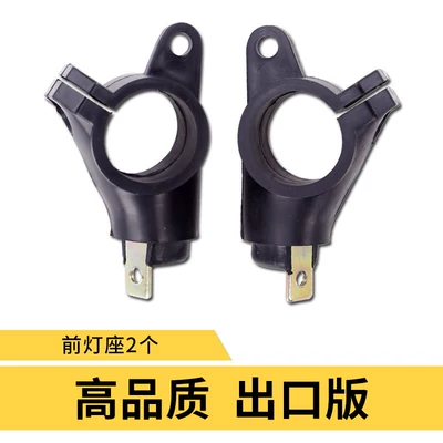 Motorcycle parts CA250 Eagle Dönmə işıqları - 1-pair-of-front-turn-signal-light-housings