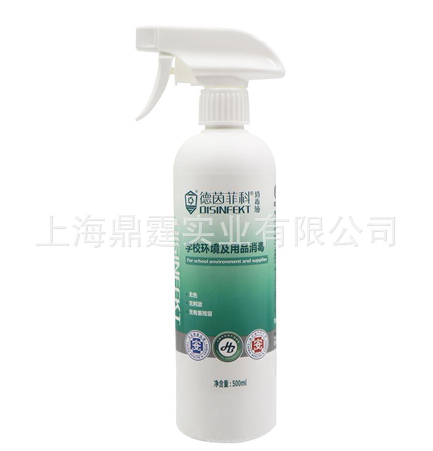 ����ƿ�DISINFEKT����Һ �����ᣨ������500ml
