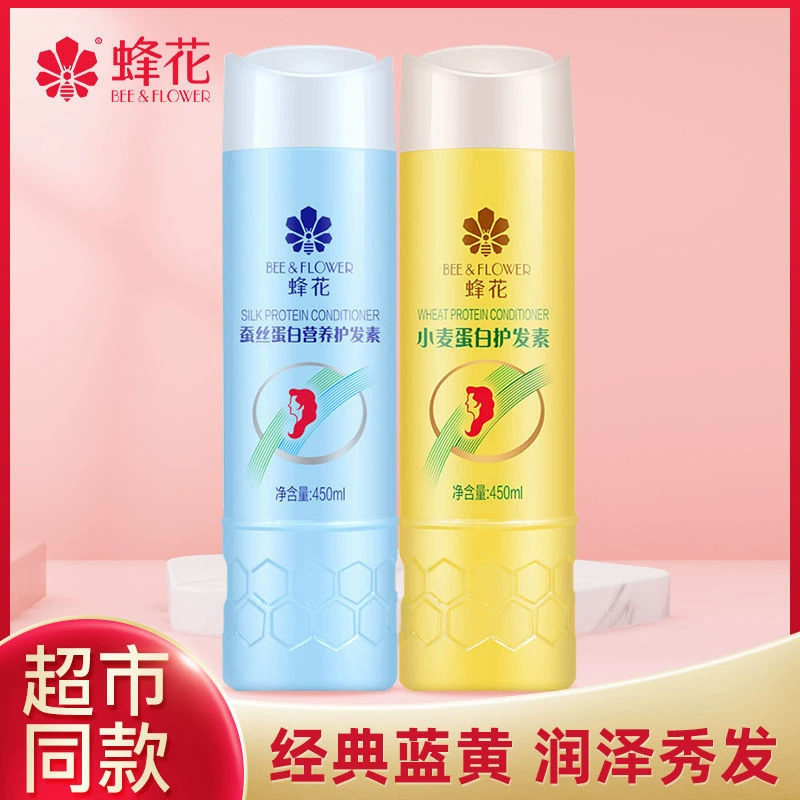 Bee Flower Conditioner Увлажняющий крем увлажняющий Гладкий протеин пшеницы для женщин и мужчин 450ML-523