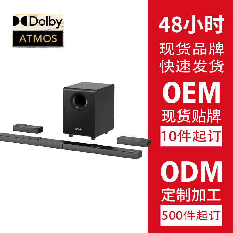 Ultimea Nova S90 Fully Wireless Dolby 740W Surround Sound Wireless Subwoofer Home Theater Ultimea Nova S90 Fully Wireless Dolby 740W Surround Sound Wireless Subwoofer Home Theater