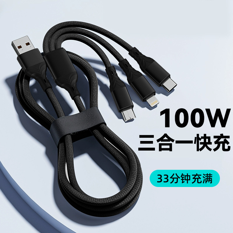 100W Super Fast Charging Braided One-To-Three Data Cable Suitable for Android Type-C Apple Three-In-One Data Cable