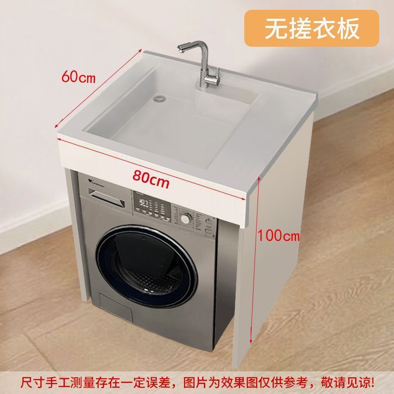小户型洗手盆柜组合一体式阳台洗衣机柜台上盆整体组合洗脸池台盆|undefined