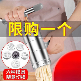 Noodle Machine Household Manual Stainless Steel Noodle Press Multifunctional Hand-cranked Noodle Cutting Machine Small Noodle Press