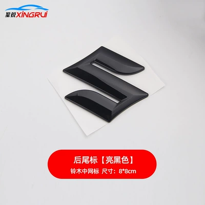 Kaze, Swift, Swift, New Antelope, Car logo - rear-tail-mark-bright-black-88cm