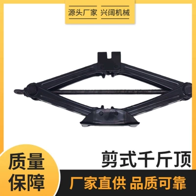 0kg Heavy-Duty Car Lift Car jack