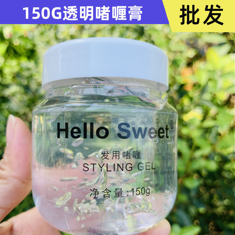 Frozen Gel Cream Hairspray Photo Studio Makeup Artist Jelly Hair Transparent Hairspray Hairstyle Broken Hair Gel Wholesale Frozen Gel Cream Hairspray Photo Studio Makeup Artist Jelly Hair Transparent Hairspray Hairstyle Broken Hair Gel Wholesale