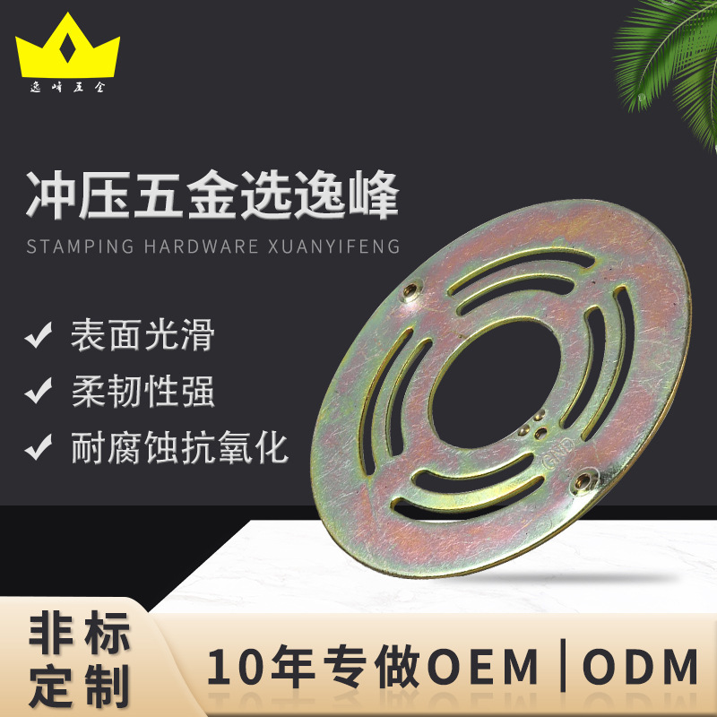 五金配件冲压件加工家具制品不锈钢工艺灯具灯饰广东源头