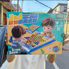 飞行棋小学生儿童益智磁力玩具飞机棋幼儿园折叠磁铁跳棋盘象棋