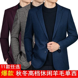 男式夹克;男式T恤;男式衬衫