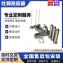 深圳开放式精密汽车模具