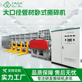 塑料机械;其他塑料机械