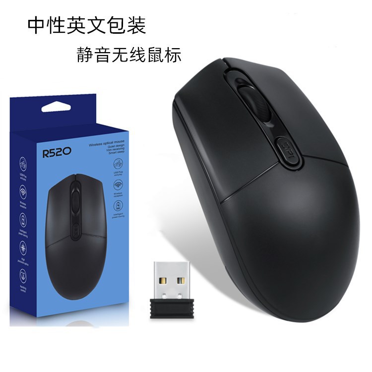 Cross-border wireless mouse R520 neutral...