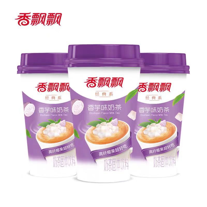香飘飘经典香芋奶茶原味奶茶80g多规格速溶奶茶粉杯装下午茶
