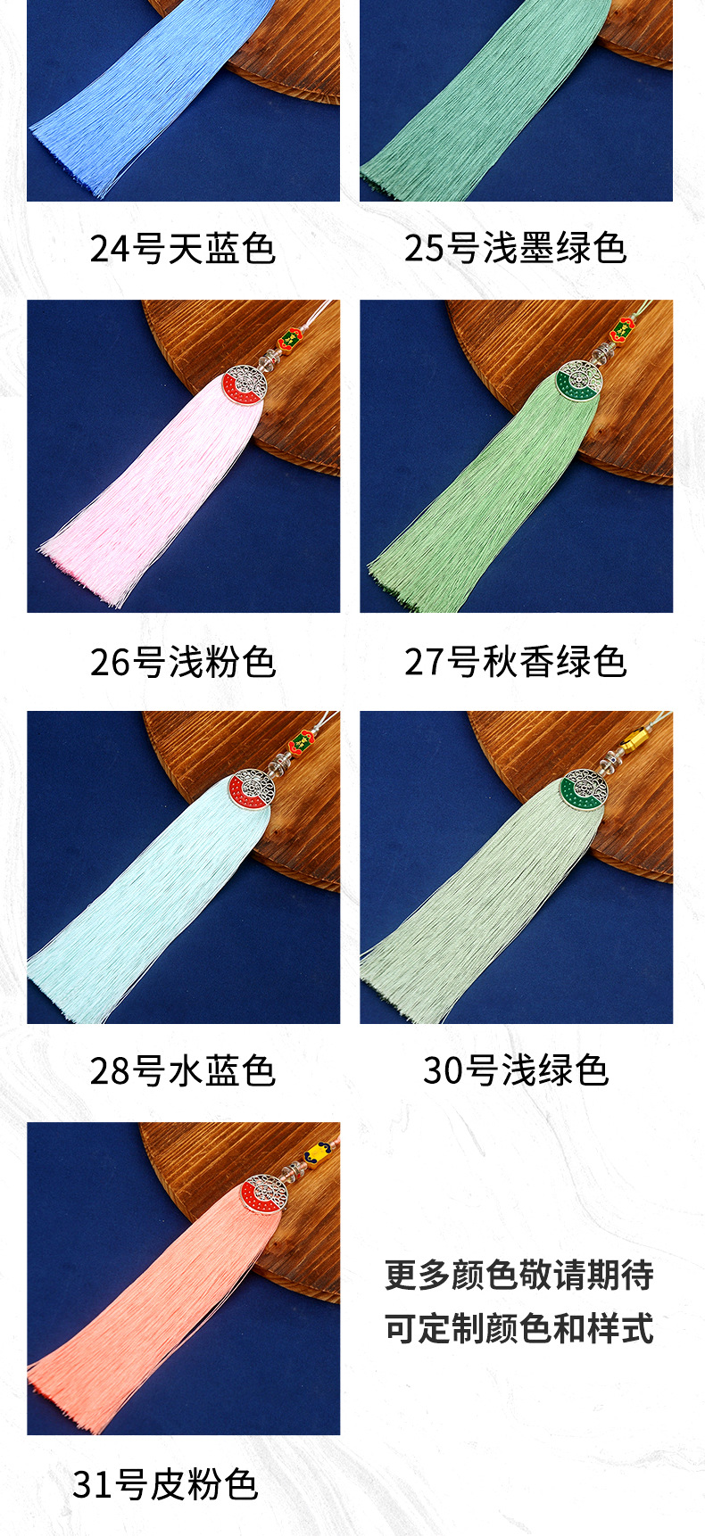 吉祥雪花穗详情页_06