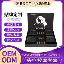 身体护理套装;其他身体护理;面部护理套装