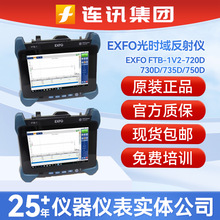 EXFO��ʱ������ OTDR FTB-1V2-PRO7FTBx-30D EXFO ��ʱ������