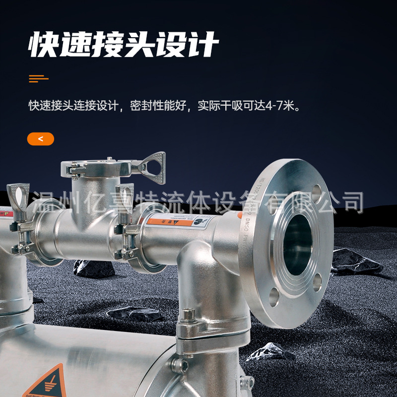 Bomba de diafragma neumática acero inoxidable resistente a la corrosión ácida y alcalina de alto rango de succión tipo auto-succión resistente a la presión resistente a la corrosión bomba de agua de refuerzo