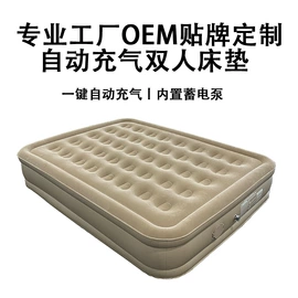 户外充气床;充气床;游泳池