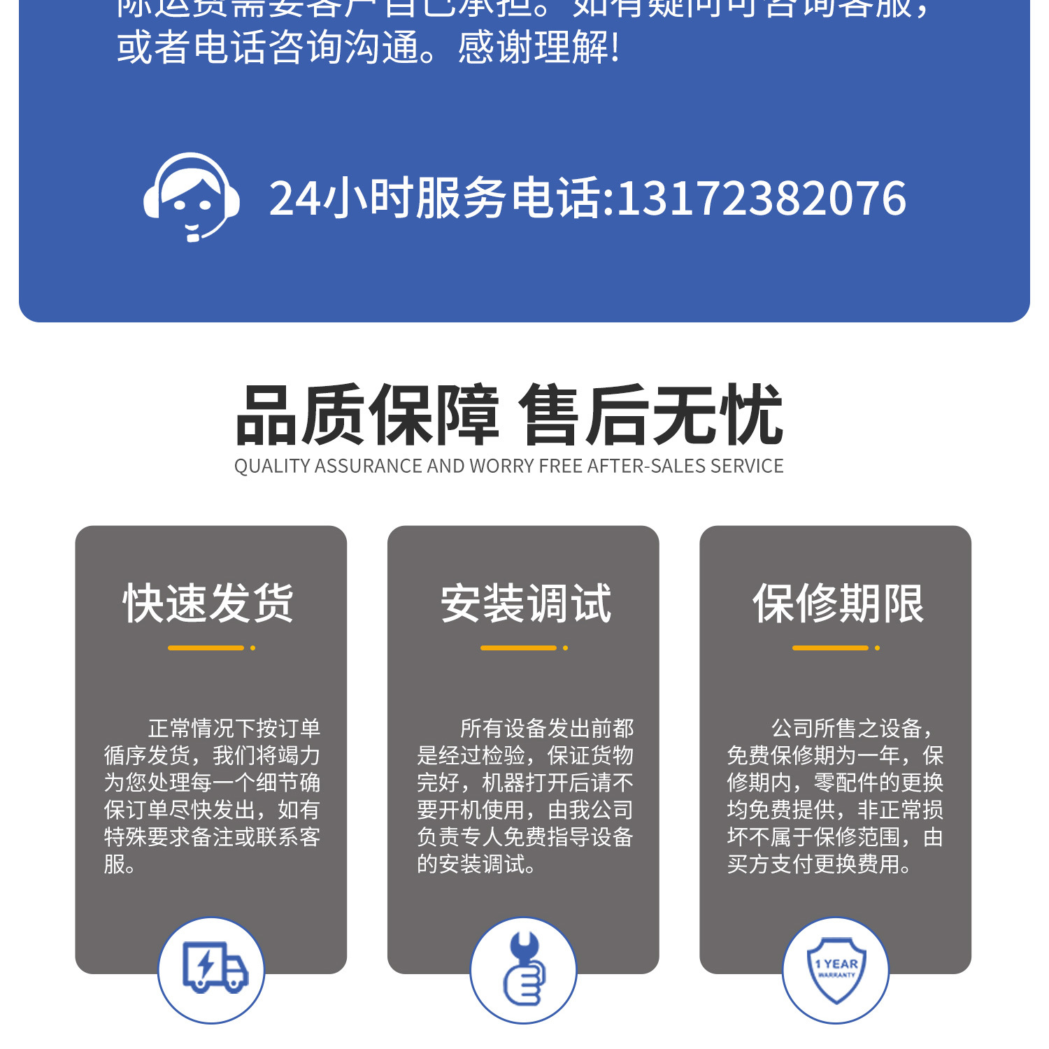 E32 立式混色机.jpg