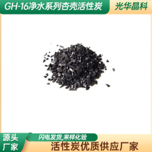 ��ˮϵ��GH-16���A���Ӛ�����̿��ˮ��������Óɫ���ƿ՚����