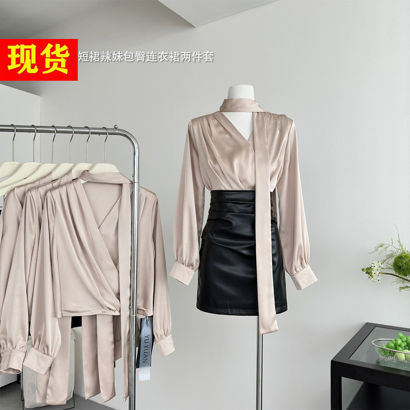 Rocco's Wool Roll Spring Satin Royal Sister Shirt Women's PU Leather Skirt Spice Hip dress Two-Piece Set