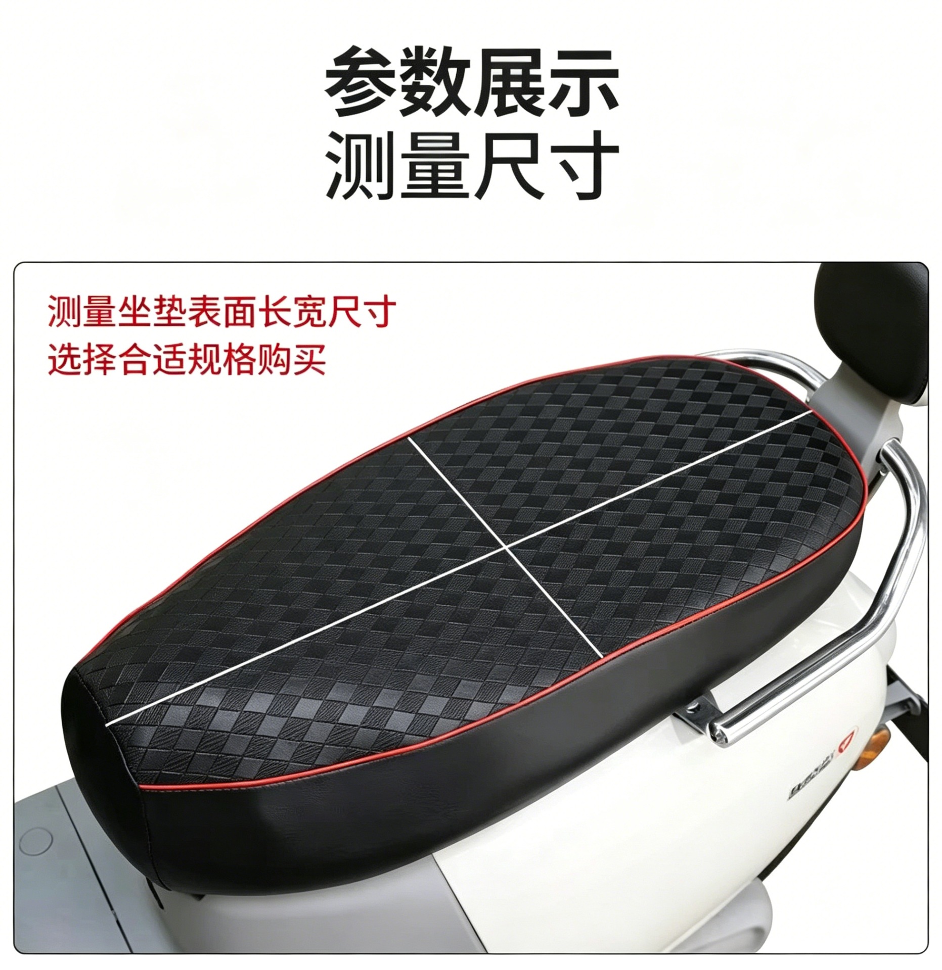 Electric vehicle seat cushion cover, electric scooter motorcycle seat cushion cover, waterproof and sun-proof, suitable for all seasons, electric vehicle seat cushion cover