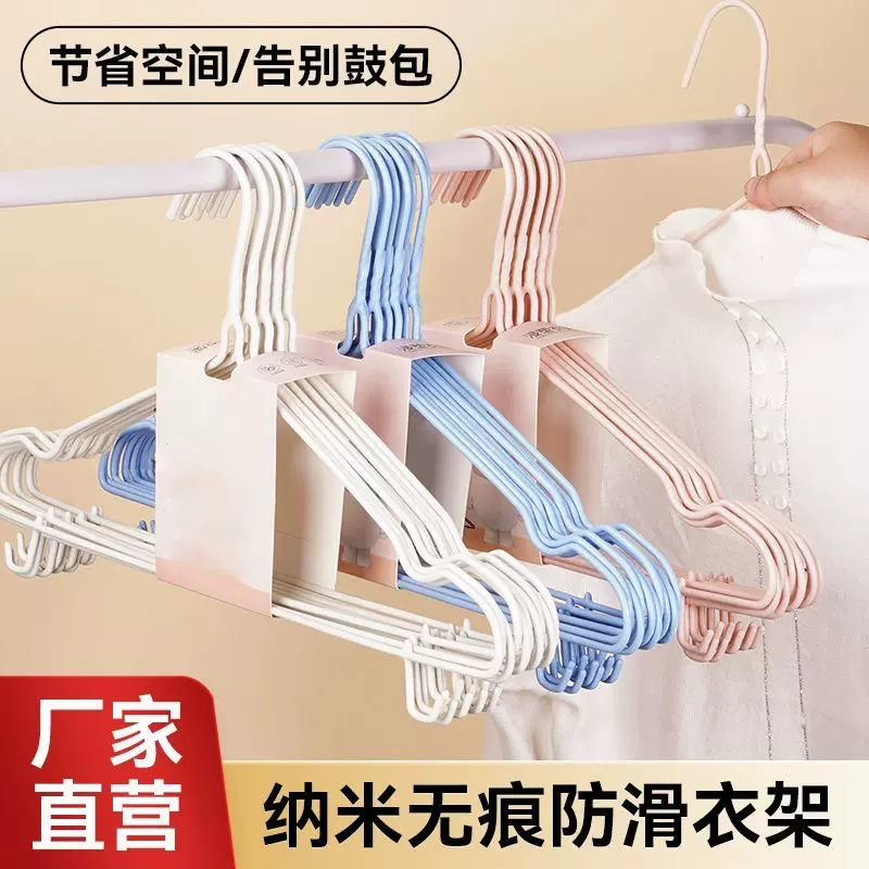 加粗加厚成人晾衣架子晒衣服架子衣架挂撑子棉袄衣架大人家用冬季
