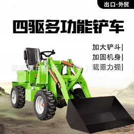 装载机械;拖拉机;叉车