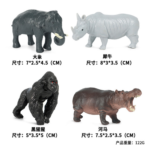 Children's simulated animal color window magnetic tiles decorative dinosaur giraffe lion tiger elephant model solid static