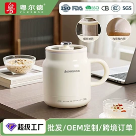 电火锅;养生壶;电热杯