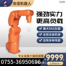 С���C���� �̌W�Cе�� ��Ӗ ���Ϳ��g ���Z ��ϲ dobot