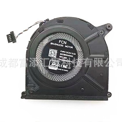 Applicable to HP EliteBook X360 1030 G2 fan 917886-001 919415-001